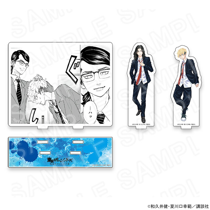 東京リベンジャーズ　WH(ダブルハッピー)賞　九井一＆乾青宗デフォルメフィギュア 東京リベンジャーズ WH(ダブルハッピー)賞 九井一＆乾青宗