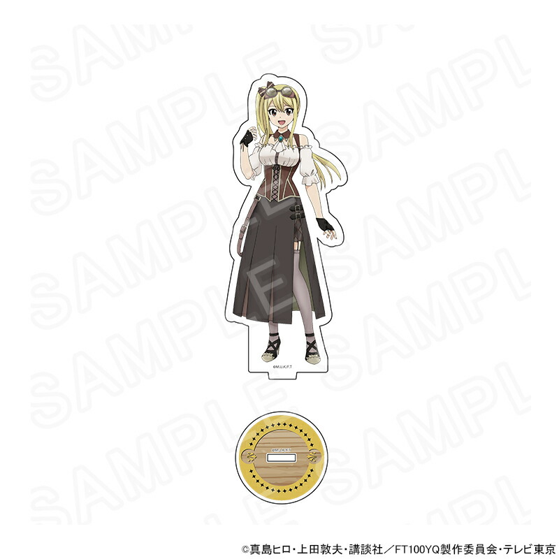【 09/09 発送予定】 TVアニメ「FAIRY TAIL 100年クエスト」 描き下ろし アクリルスタンド ルーシィ・ハートフィリア グッズ画像
