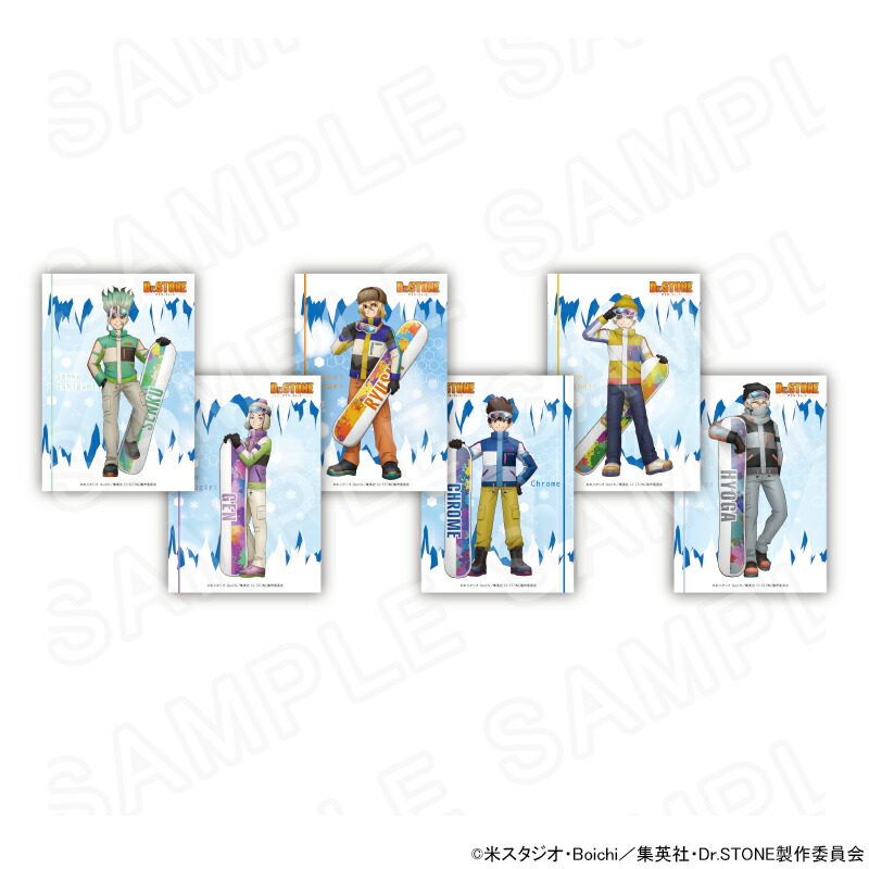 【 07/25 発送予定】 TVアニメ『Dr.STONE』 ブロマイドセット画像