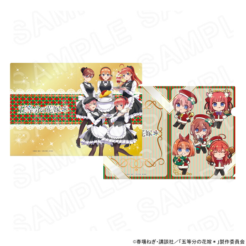 【 06/16 入荷予定】 TVスペシャルアニメ「五等分の花嫁＊」 クリアファイルセット（カフェ） グッズ画像