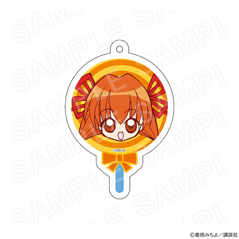 【 10/07 発送予定】 「まもって！ロリポップ」 アクリルキーホルダーA グッズ画像