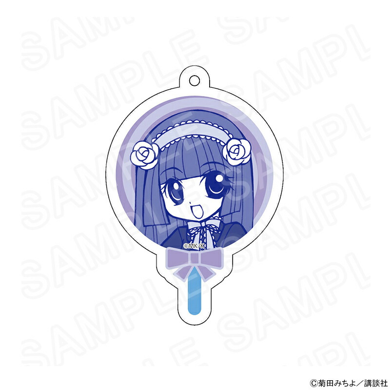 【 10/07 発送予定】 「まもって！ロリポップ」 アクリルキーホルダーD グッズ画像