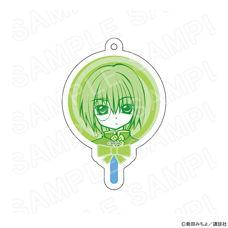【 10/07 発送予定】 「まもって！ロリポップ」 アクリルキーホルダーF グッズ画像