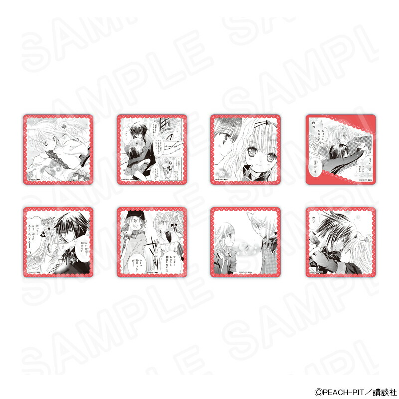 【 05/23 入荷予定】 しゅごキャラ！ トレーディングコースターvol.2 ※ブラインド販売 グッズ画像