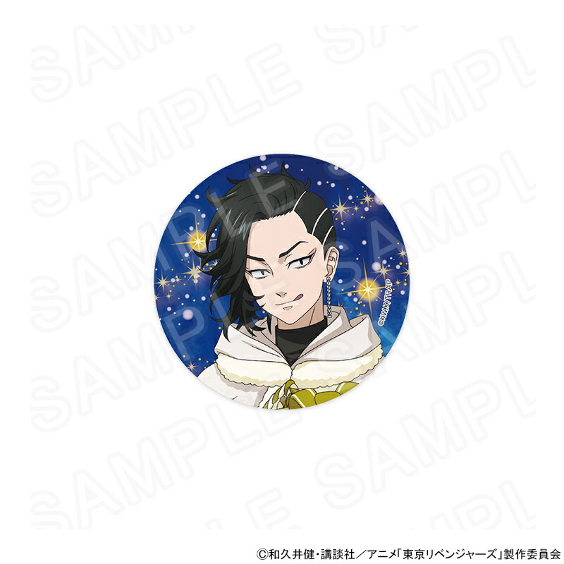 楽天市場】【 12/01 発送予定】 TVアニメ『東京リベンジャーズ