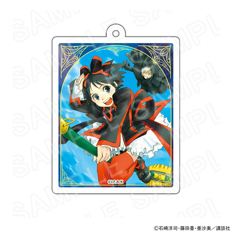 【 06/13 入荷予定】 黒魔女さんが通る!! アクリルキーホルダーA グッズ画像