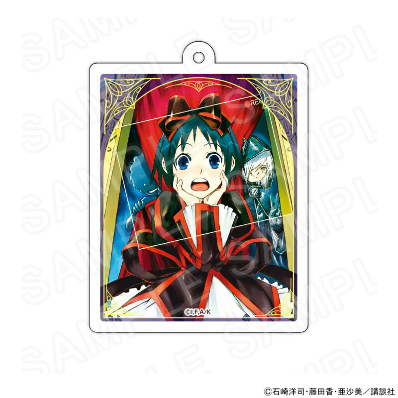 【 06/13 入荷予定】 黒魔女さんが通る!! アクリルキーホルダーB グッズ画像
