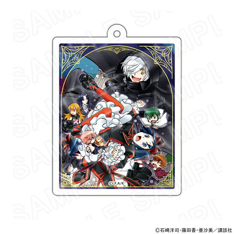 【 06/13 入荷予定】 黒魔女さんが通る!! アクリルキーホルダーD グッズ画像