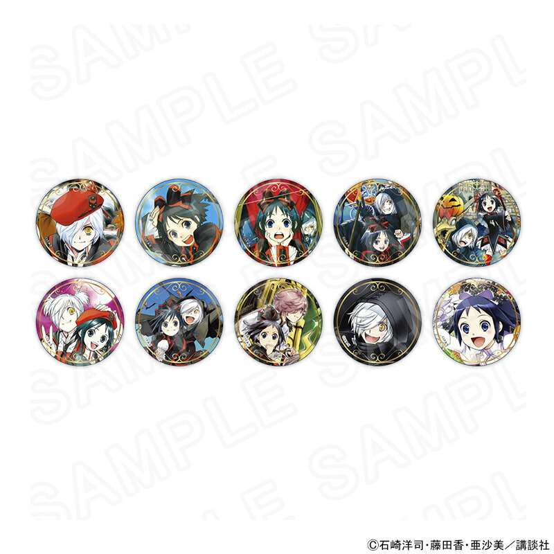 【 06/13 入荷予定】 黒魔女さんが通る!! 缶バッジ(カラーver.) ※ブラインド販売 グッズ画像