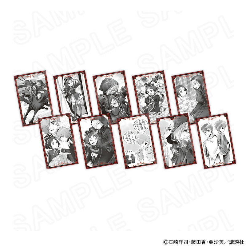【 06/13 入荷予定】 黒魔女さんが通る!! トレーディングカード(モノクロver.) ※ブラインド販売 グッズ画像