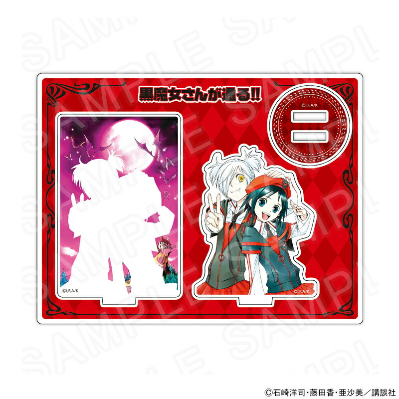 【 06/13 入荷予定】 黒魔女さんが通る!! アクリルジオラマB グッズ画像