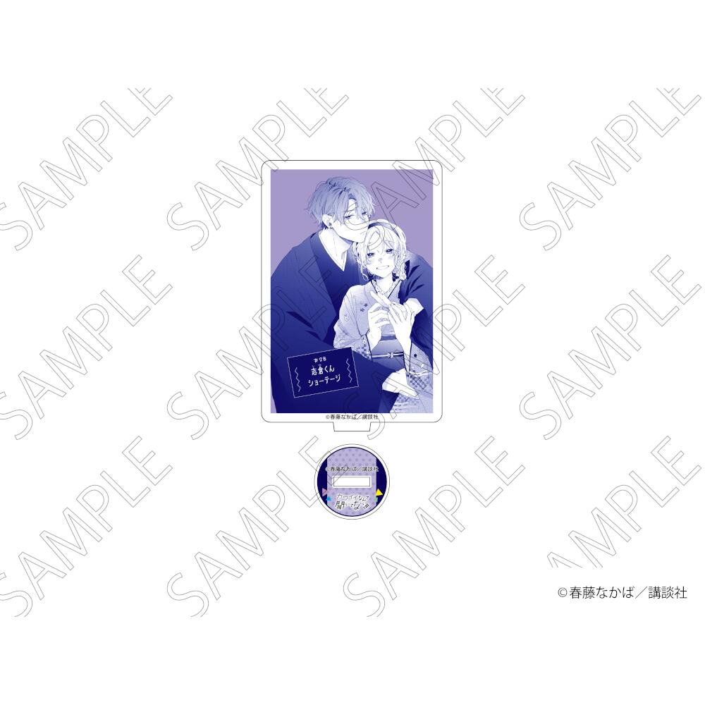 楽天市場】僕の心のヤバイやつ 音声入り目覚まし時計 山田杏奈【受注