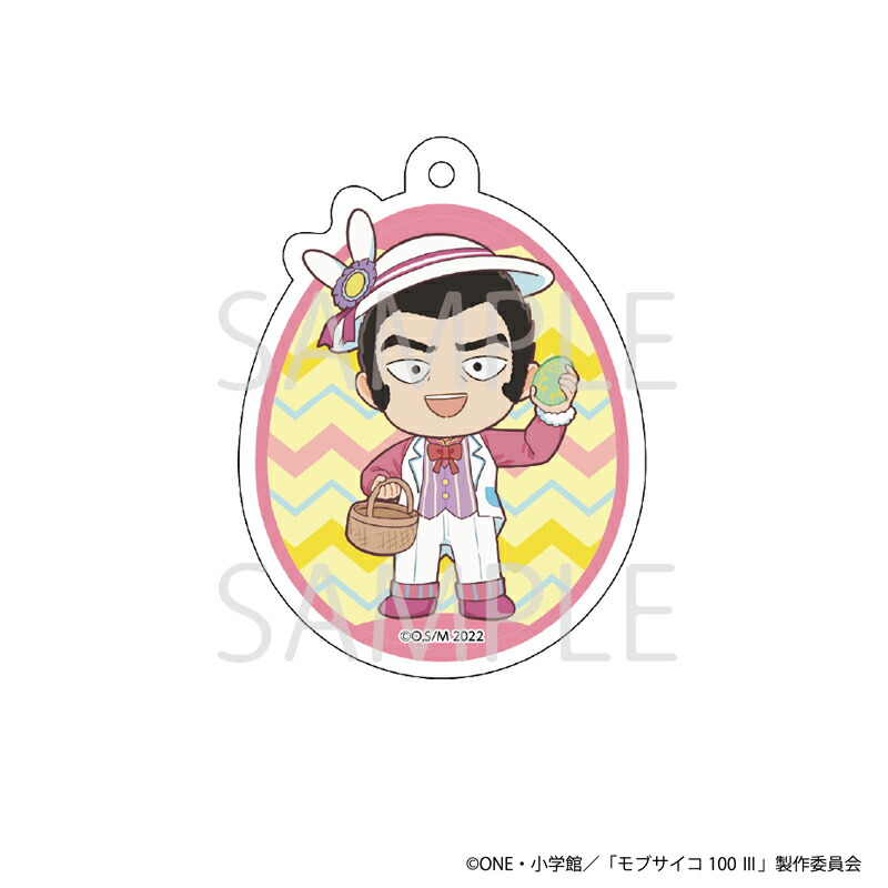 【 06/17 入荷予定】 TVアニメ『モブサイコ100 III』ミニキャラエッグキーホルダー[郷田武蔵] グッズ画像