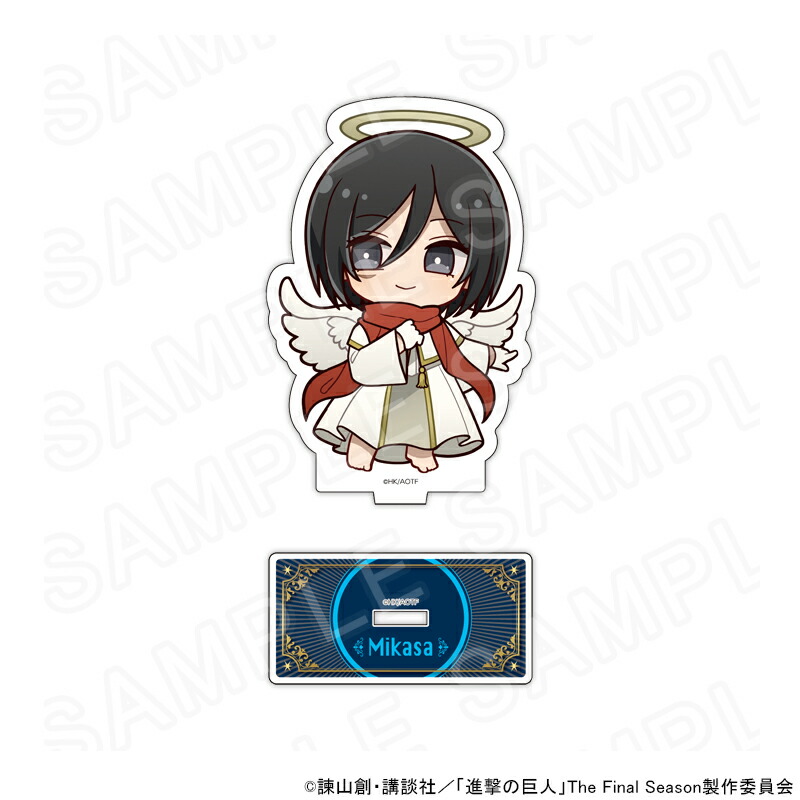 【 02/17 発送予定】 進撃の巨人 ミニキャラアクリルスタンド 天使と悪魔Ver. ミカサ・アッカーマン グッズ画像