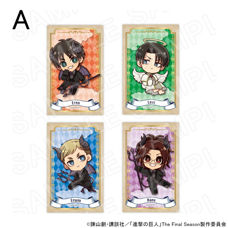 【 06/17 入荷予定】 進撃の巨人 トレーディングカードセット A （1セット4枚入り） グッズ画像