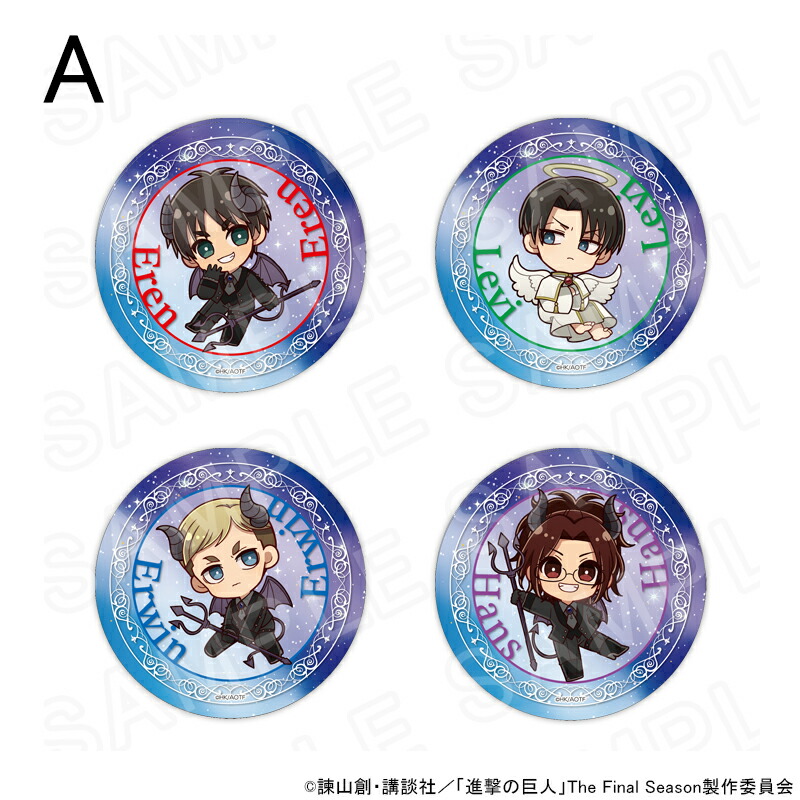 【 06/17 入荷予定】 進撃の巨人 コースターセット A （1セット4枚入り） グッズ画像