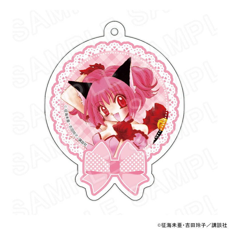【 07/07 発送予定】 「東京ミュウミュウ」 アクリルキーホルダーA グッズ画像