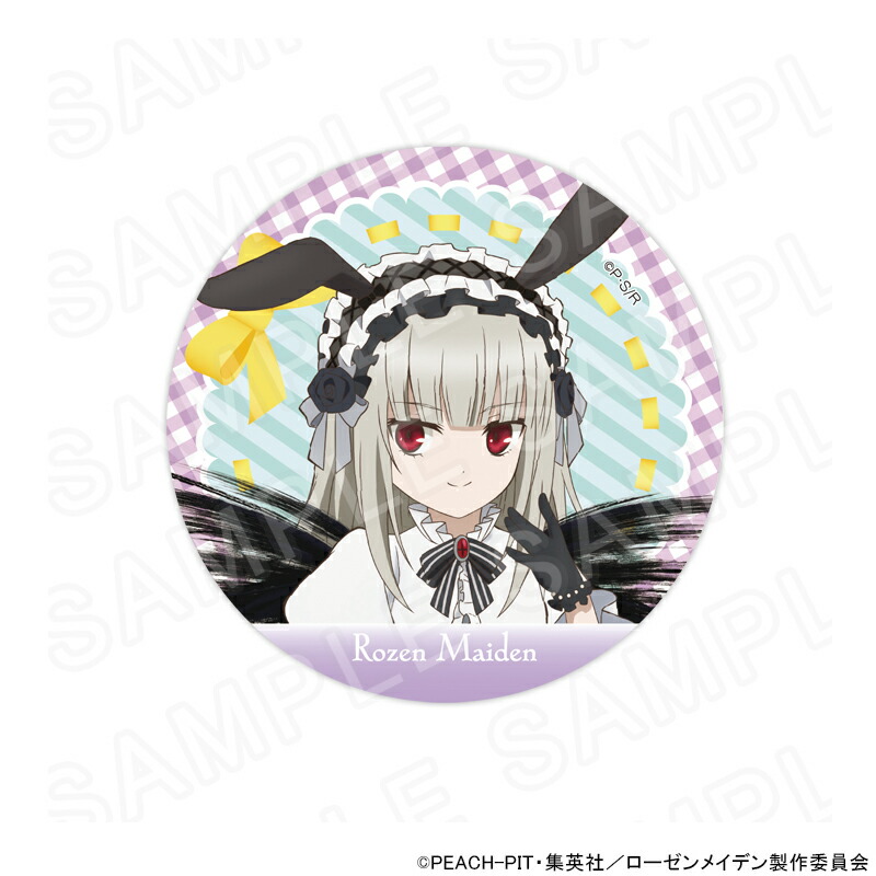 【 03/21 発送予定】 TVアニメ『ローゼンメイデン』 描き下ろし缶バッジ(水銀燈) グッズ画像