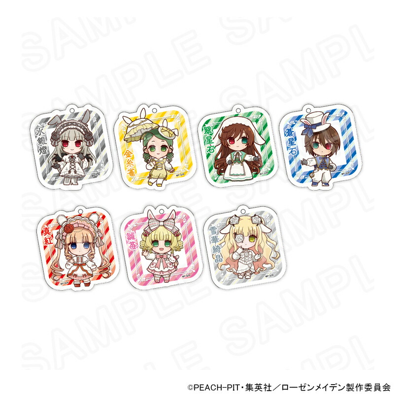 【 05/24 入荷予定】 TVアニメ『ローゼンメイデン』 ミニキャラアクリルキーホルダー ※ブラインド販売 グッズ画像