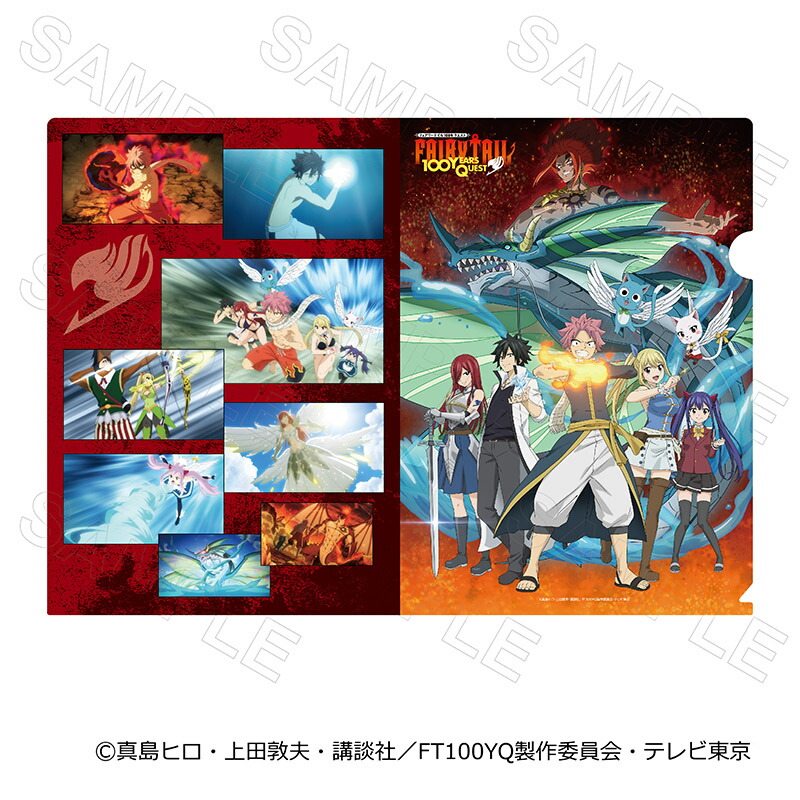 【 09/12 発送予定】 TVアニメ「FAIRYTAIL 100年クエスト」 クリアファイル A グッズ画像