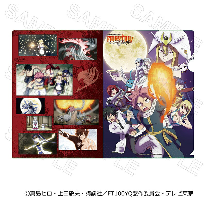 【 09/12 発送予定】 TVアニメ「FAIRYTAIL 100年クエスト」 クリアファイル B グッズ画像
