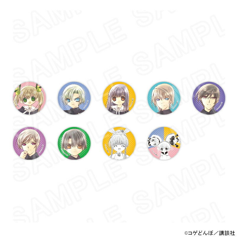 【 02/23 発送予定】 漫画「かみちゃまかりん」トレーディング缶バッジvol.2 ※ブラインド販売 グッズ画像