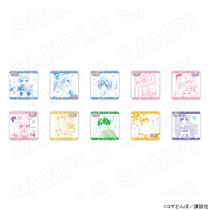 【 02/23 発送予定】 漫画「かみちゃまかりん」コレクションコースターVol.1 ※ブラインド販売 グッズ画像
