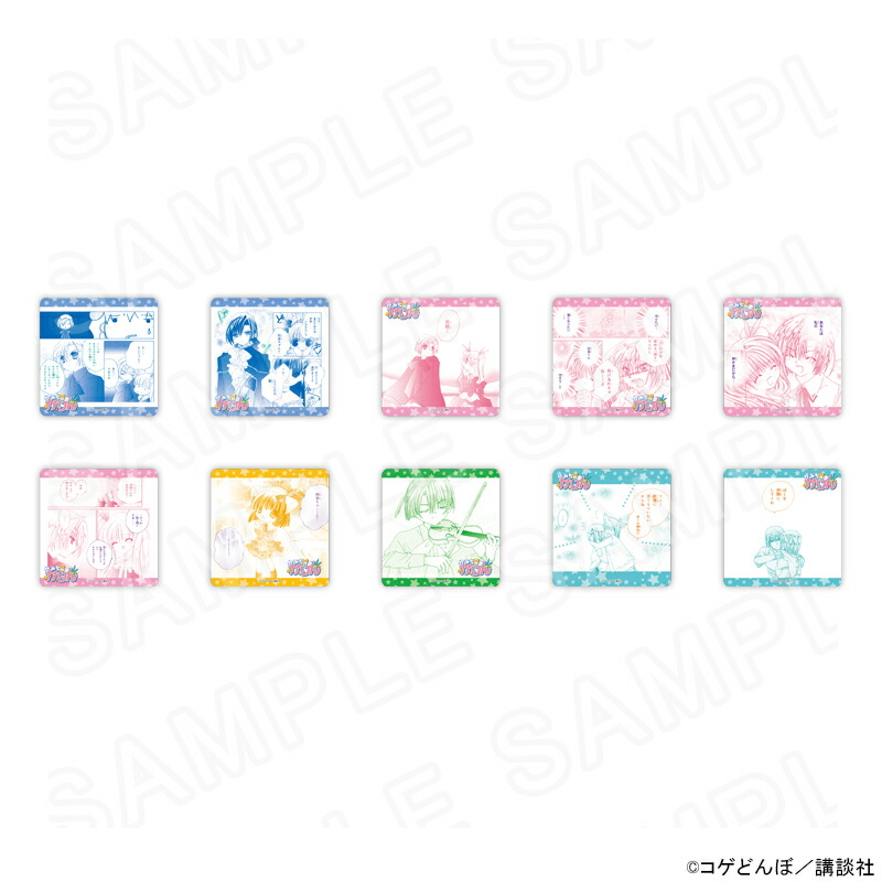 【 02/23 発送予定】 漫画「かみちゃまかりん」コレクションコースターVol.2 ※ブラインド販売 グッズ画像