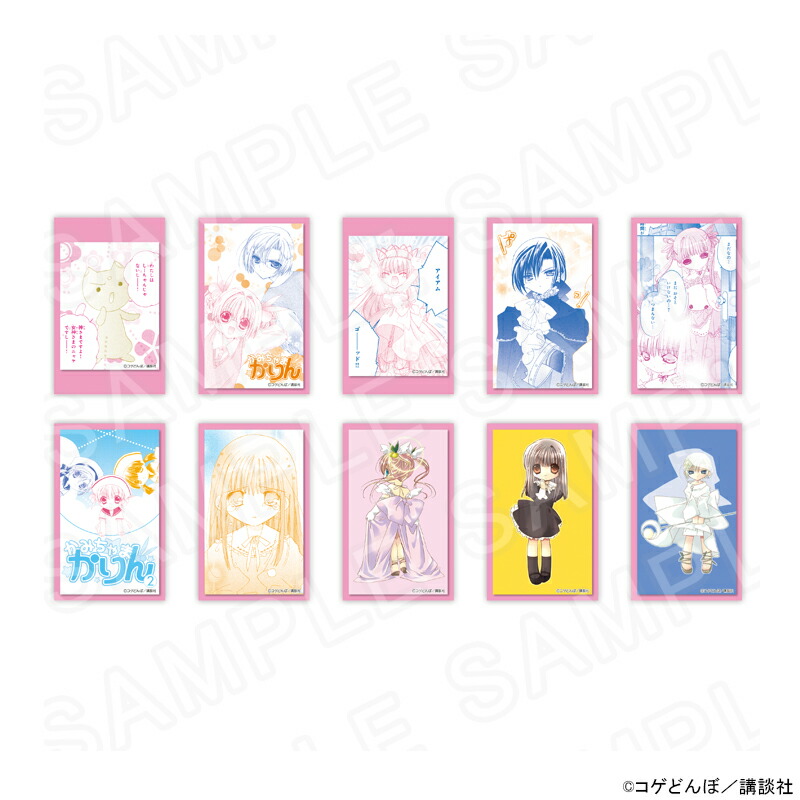 【 02/23 発送予定】 漫画「かみちゃまかりん」トレーディングカード ※ブラインド販売 グッズ画像