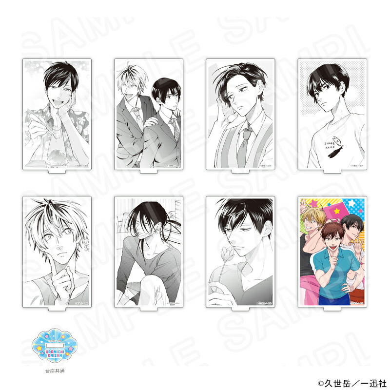 【 07/25 発送予定】 漫画「うらみちお兄さん」 アクリルスタンド ※ブラインド販売 グッズ画像
