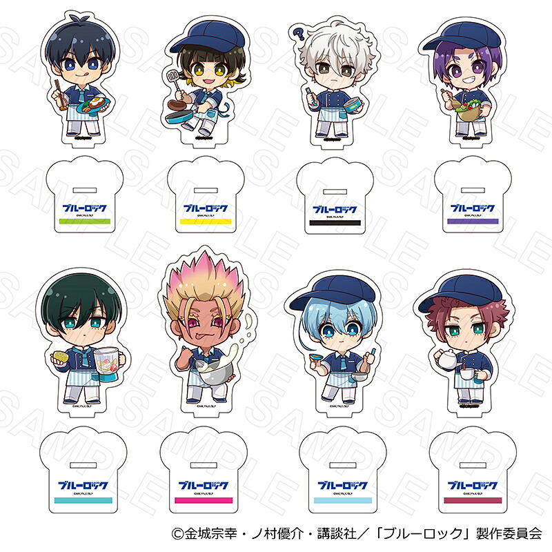 【 05/15 発送予定】 TVアニメ『ブルーロック』 クッキングVer アクリルスタンド コンプリートセット ※セット販売 グッズ