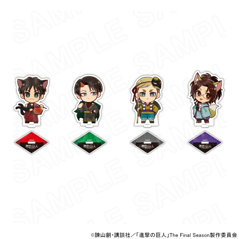 【 02/20 発送予定】 TVアニメ『進撃の巨人』 ミニキャラアクリルスタンド(コンプリートセットA) ※セット販売 グッズ画像