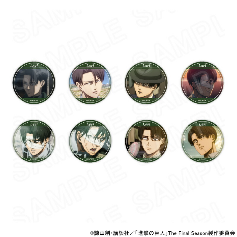 楽天市場】【 01/23 発送予定】 TVアニメ『進撃の巨人』 場面写