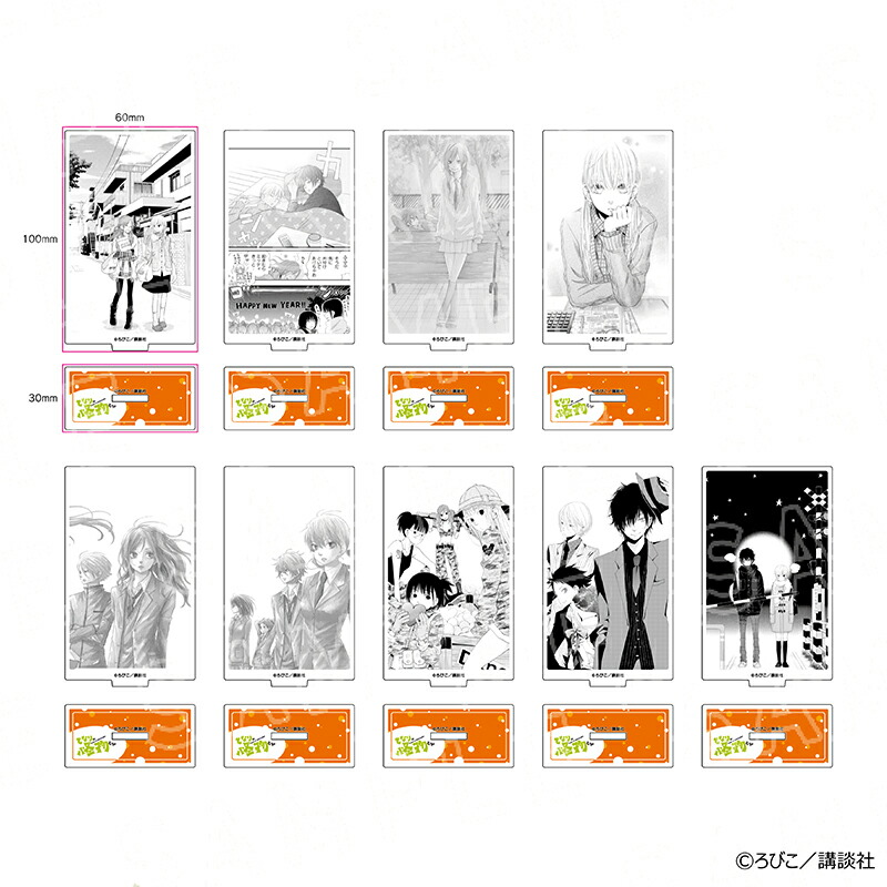 【予約 07/27 発送予定】 となりの怪物くん アクリルスタンド 第二弾 ※ブラインド販売 グッズ画像