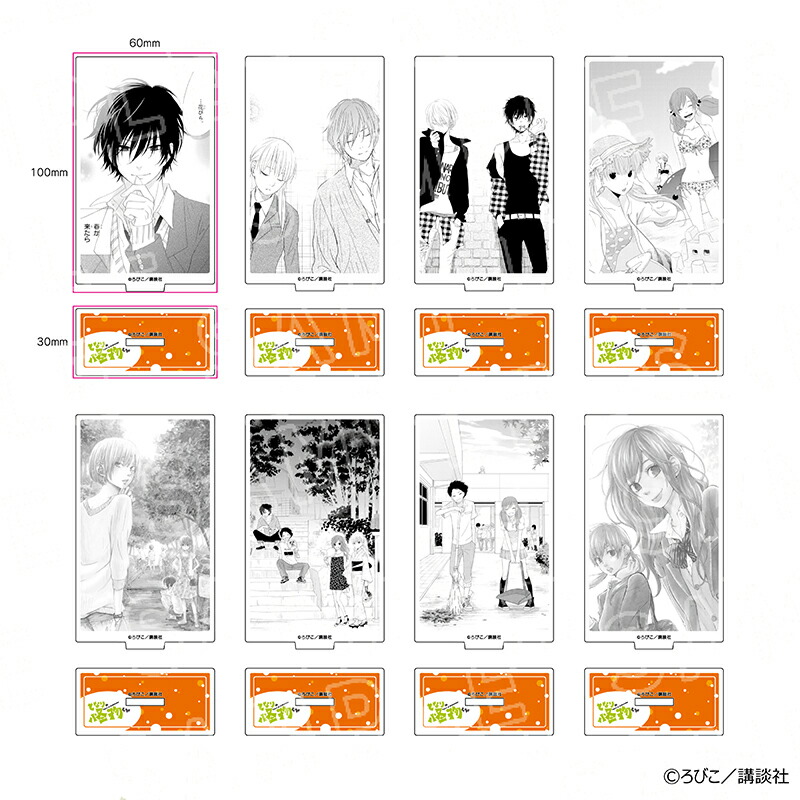 【予約 07/27 発送予定】 となりの怪物くん アクリルスタンド 第三弾 ※ブラインド販売 グッズ画像