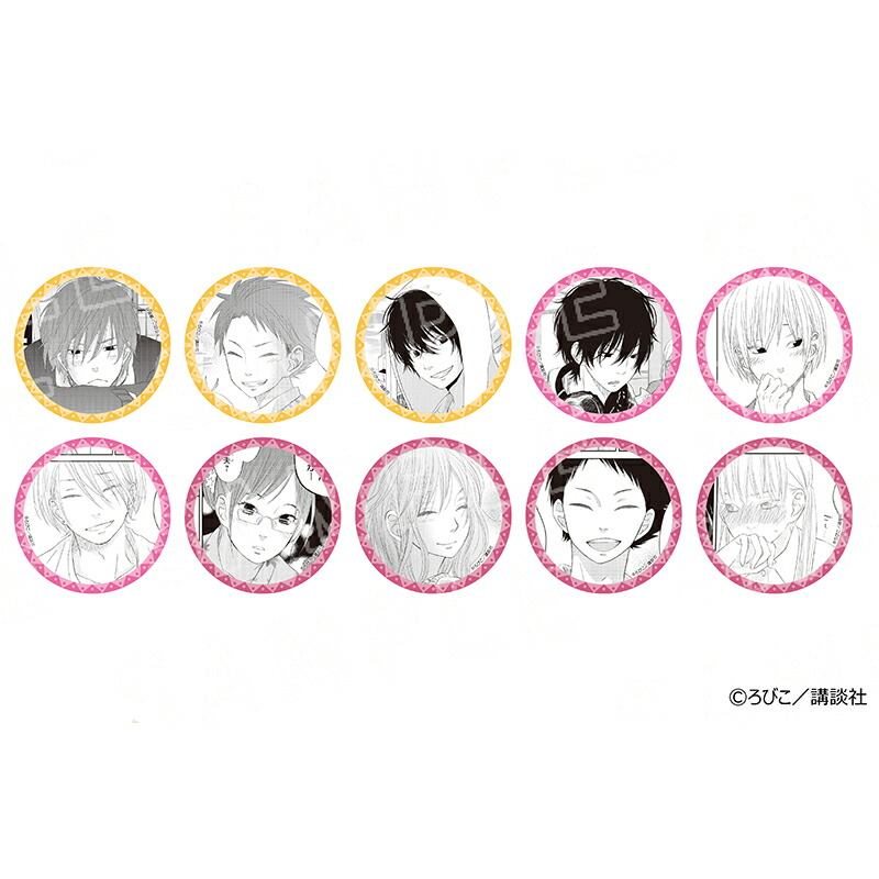 【予約 07/27 発送予定】 となりの怪物くん 缶バッジ 第三弾 ※ブラインド販売 グッズ画像