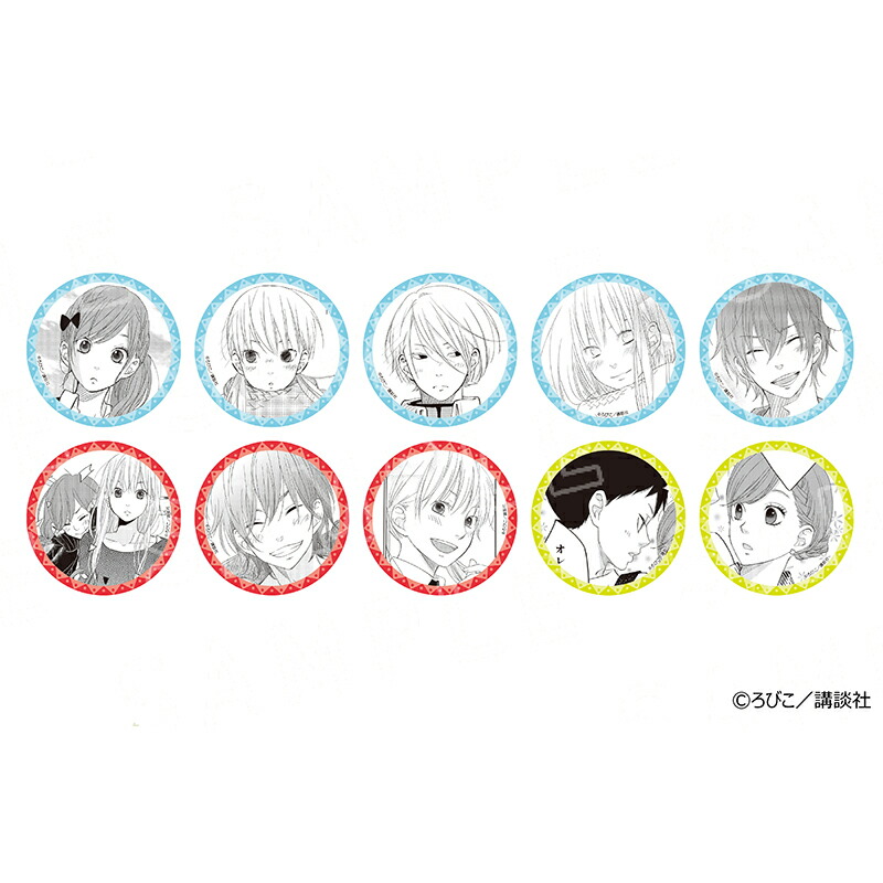 【予約 07/27 発送予定】 となりの怪物くん 缶バッジ 第四弾 ※ブラインド販売 グッズ画像