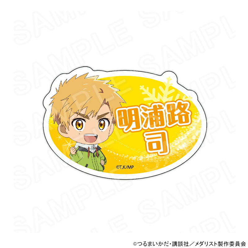 楽天市場】【明浦路司】メダリスト おまんじゅうにぎにぎマスコット