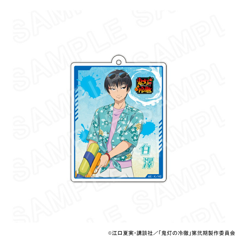 【 03/21 発送予定】 TVアニメ『鬼灯の冷徹』 描き下ろしアクリルキーホルダー 白澤 グッズ画像