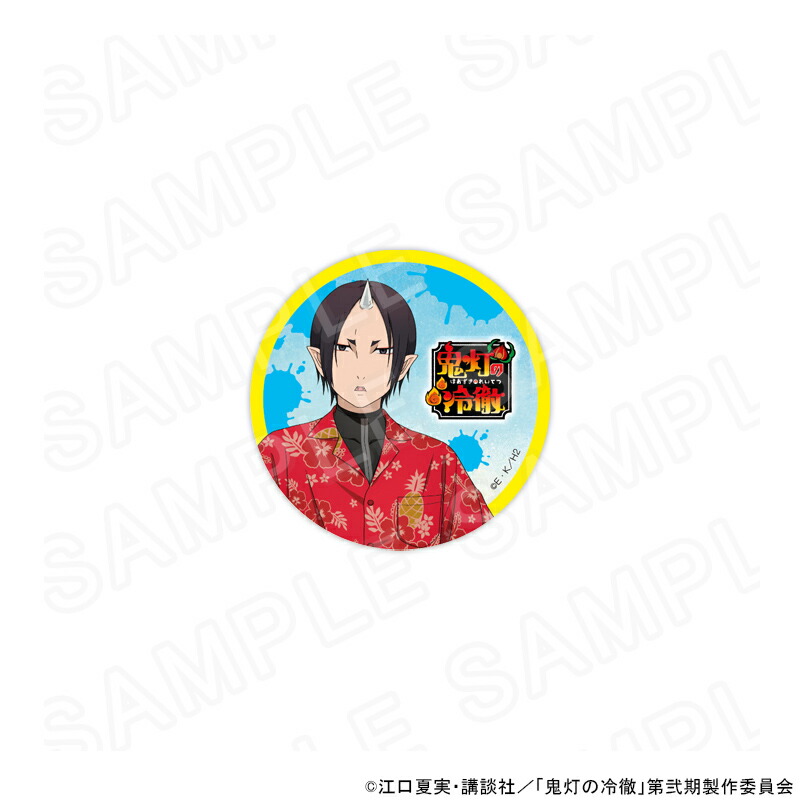 【 03/21 発送予定】 TVアニメ『鬼灯の冷徹』 描き下ろし缶バッジ 鬼灯 グッズ画像
