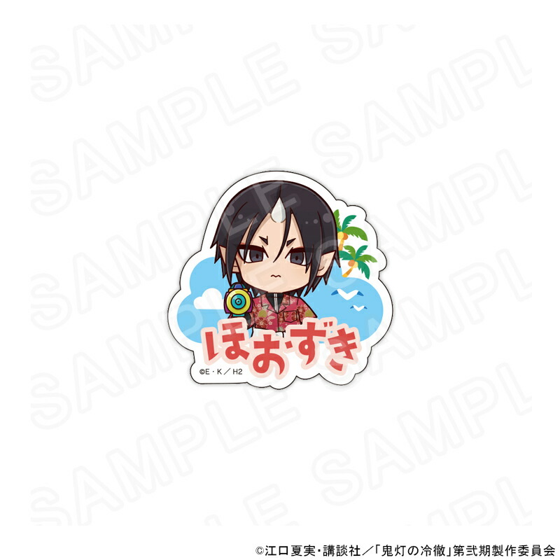 【 03/21 発送予定】 TVアニメ『鬼灯の冷徹』 ネームバッジ 鬼灯 グッズ画像