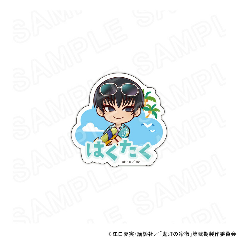 【 03/21 発送予定】 TVアニメ『鬼灯の冷徹』 ネームバッジ 白澤 グッズ画像