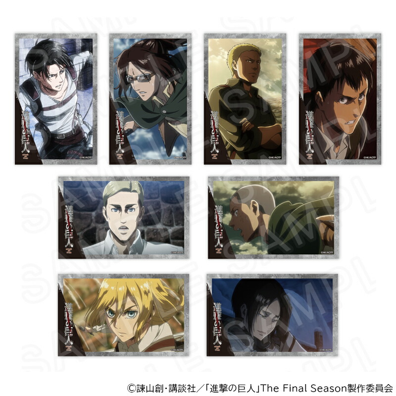 【 02/16 発送予定】 TVアニメ『進撃の巨人』 コレクションカードセット vol.2 (Bセット) ※セット販売 グッズ画像