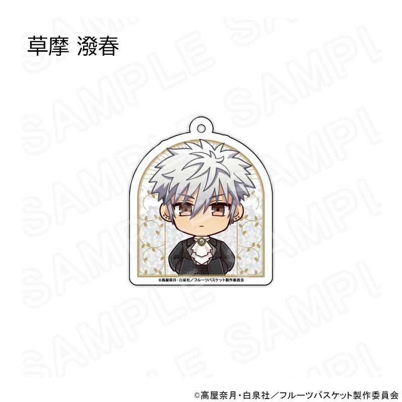 フルーツバスケット 2nd, The Final, アクリルキーホルダーセット