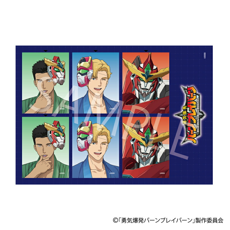 楽天市場】【 01/05 発送予定】 「勇気爆発バーンブレイバーン」 POPUP