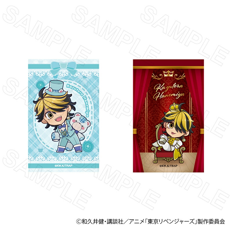 楽天市場】東京リベンジャーズ 20 羽宮一虎 A(はねみやかずとら) 名言