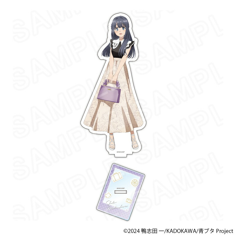 楽天市場】【桜島麻衣】青春ブタ野郎はおでかけシスターの夢を見ない