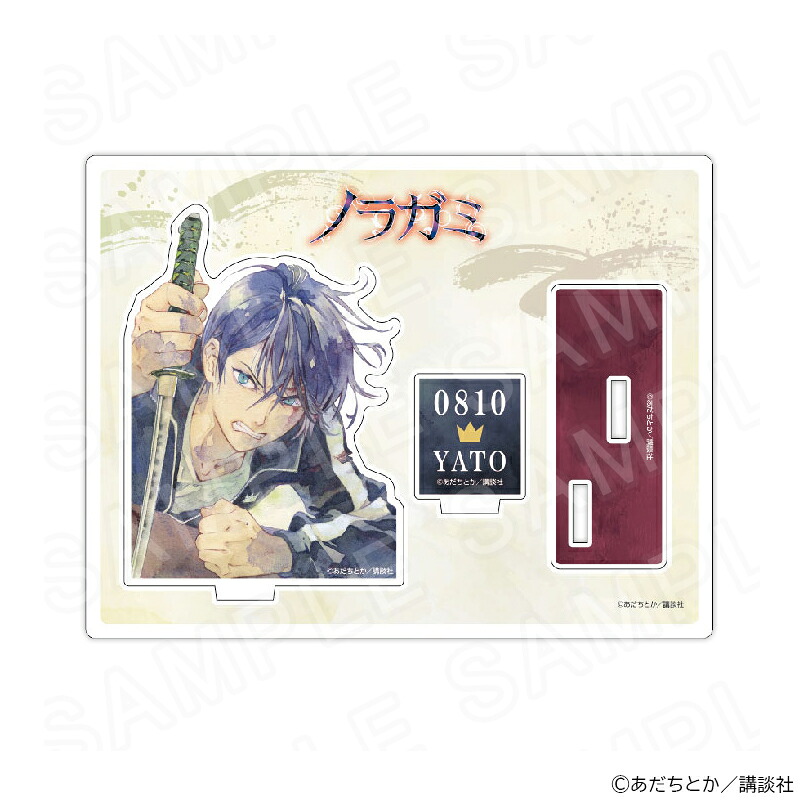 【 02/23 発送予定】 原作「ノラガミ」 ジオラマアクリルスタンド【夜トの日】 グッズ画像