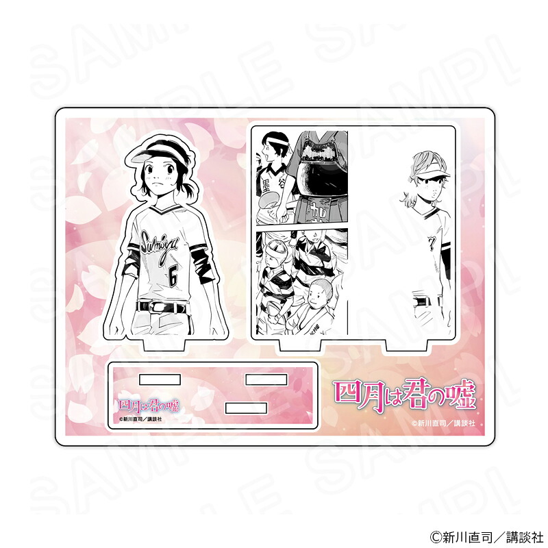 【 03/16 発送予定】 『四月は君の嘘』 アクリルジオラマ第1弾B グッズ画像
