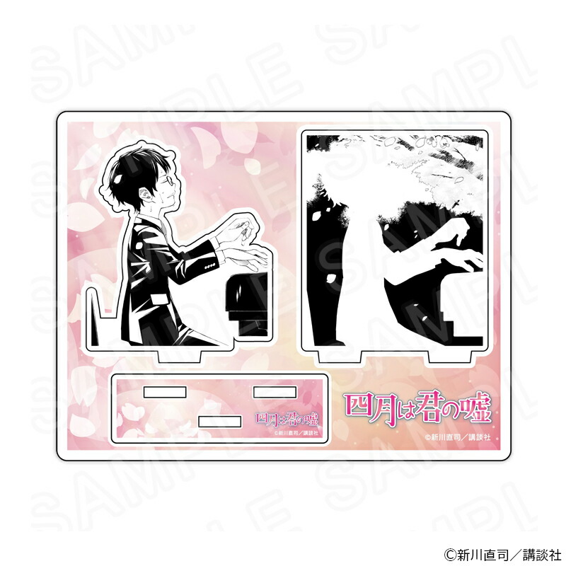 【 03/16 発送予定】 『四月は君の嘘』 アクリルジオラマ第1弾C グッズ画像